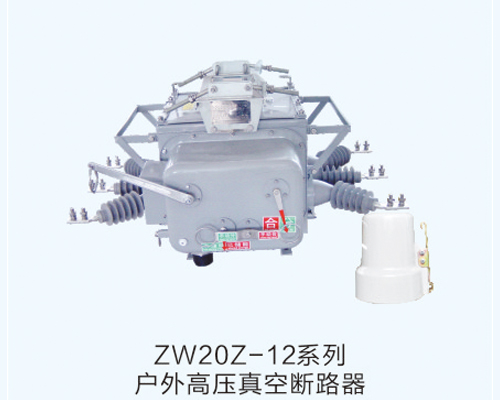 ZW20Z-12ϵ�Б���߉���Ք�·��